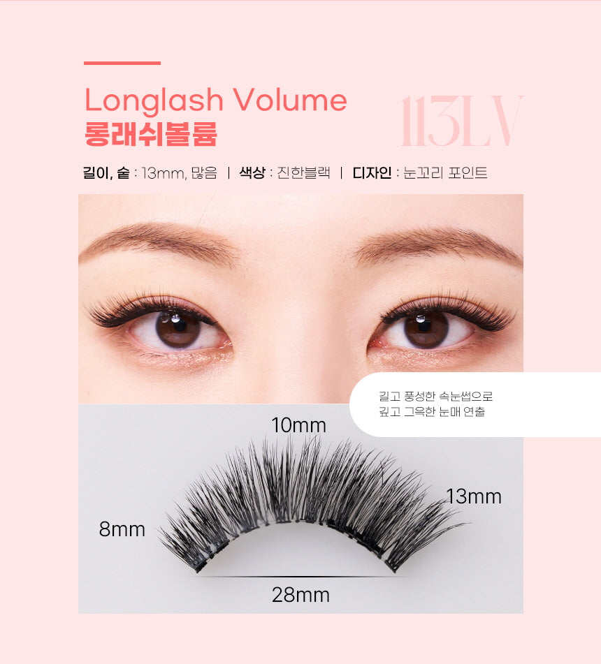 GLASH - 3 Seconds Magnetic Eyelash + Eyelash Applicator Set