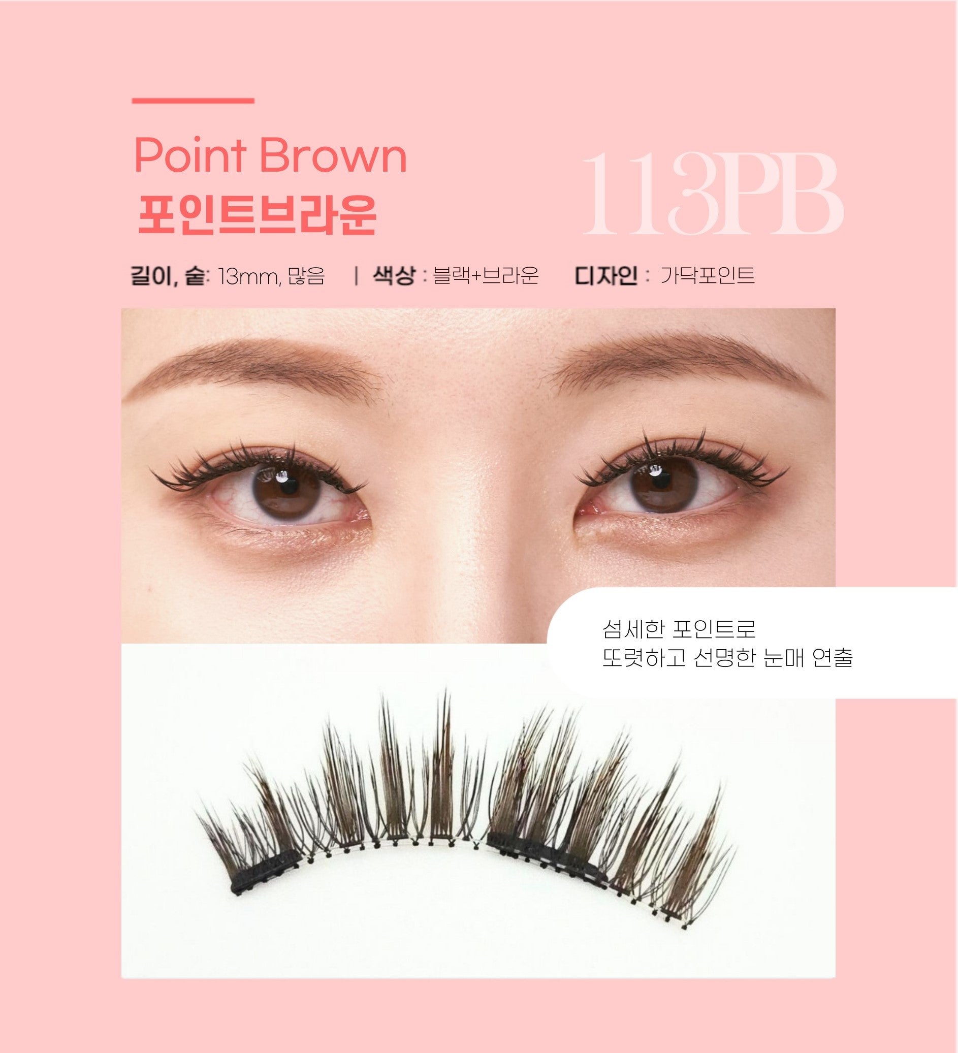 GLASH - 3 Seconds Magnetic Eyelash + Eyelash Applicator Set