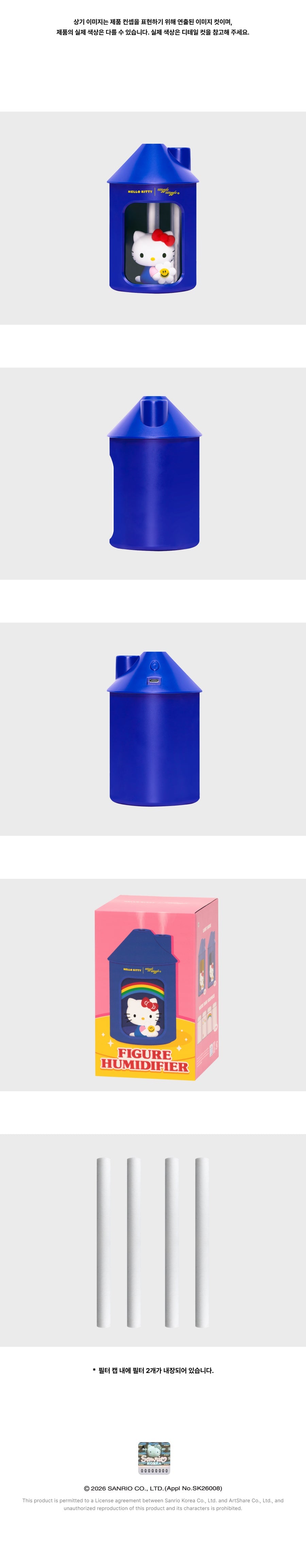 wigglewiggle X HELLO KITTY Edition - Figure Humidifier