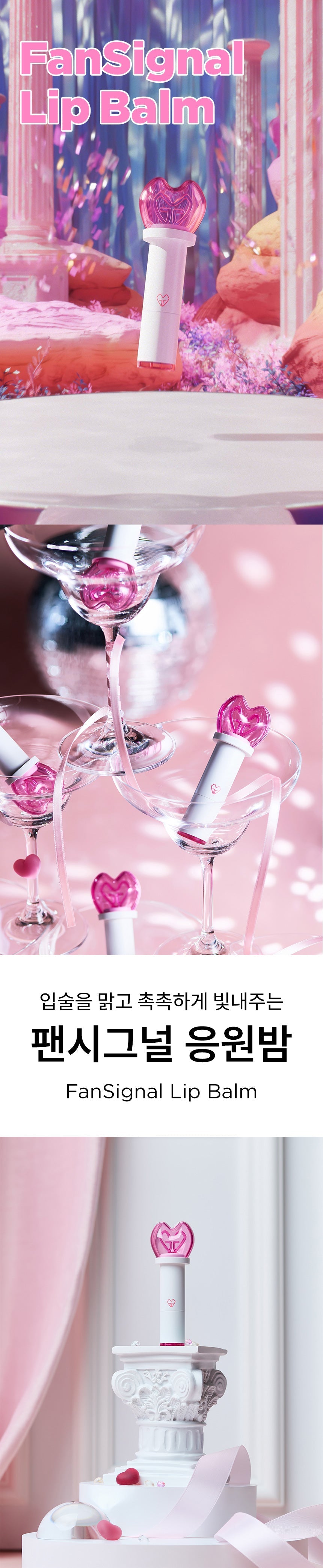 Girls' Generation - OA.SM Fansignal Lip Balm