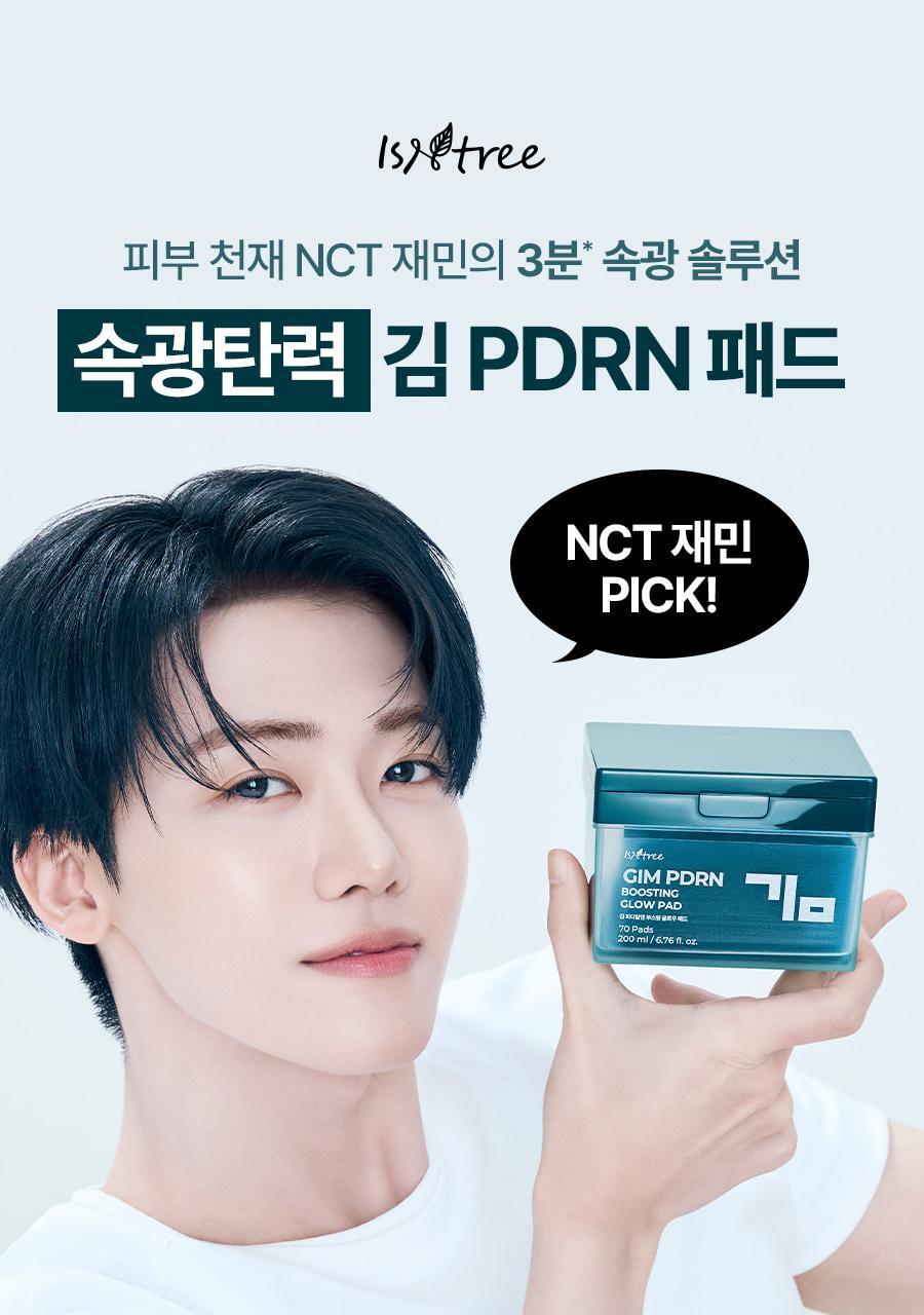 ISNTREE - Gim PDRN Boosting Glow Pad (70 + 30 Pads) (NCT JAEMIN Pick)