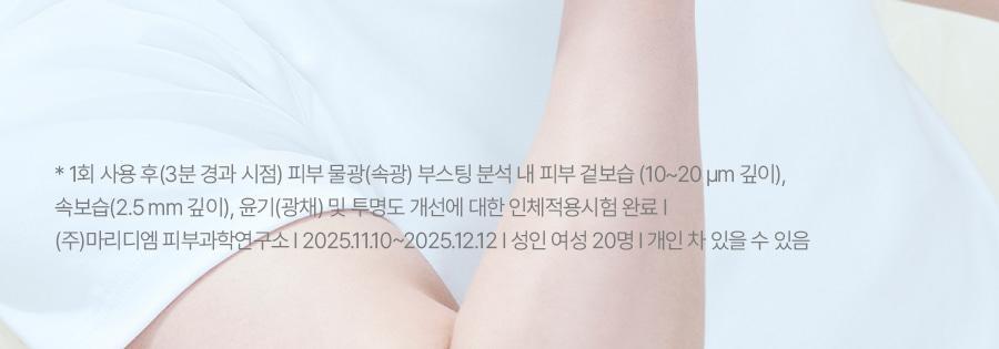 ISNTREE - Gim PDRN Boosting Glow Pad (70 + 30 Pads) (NCT JAEMIN Pick)