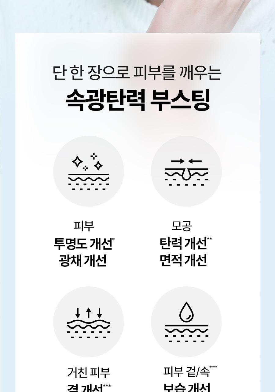 ISNTREE - Gim PDRN Boosting Glow Pad (70 + 30 Pads) (NCT JAEMIN Pick)