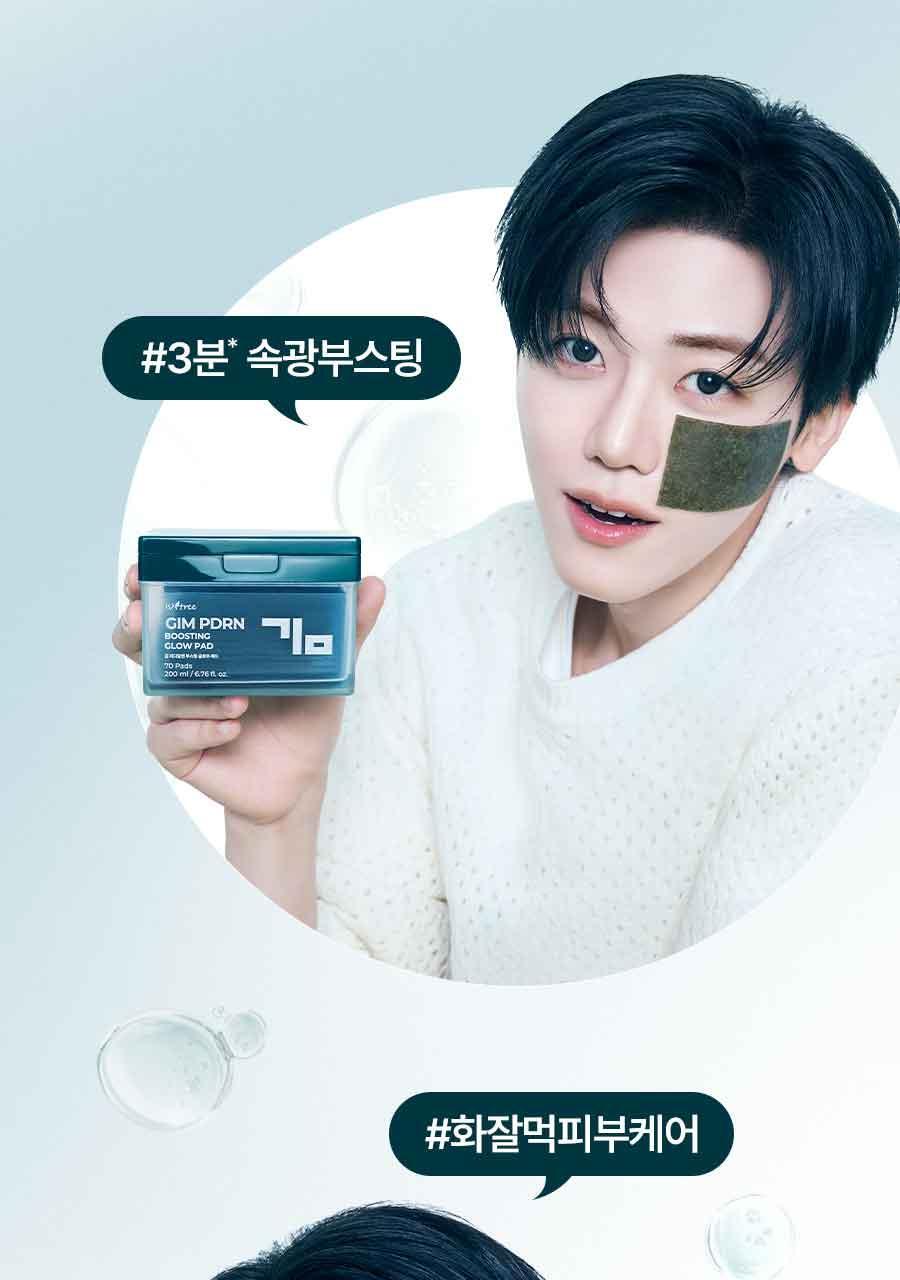 ISNTREE - Gim PDRN Boosting Glow Pad (70 + 30 Pads) (NCT JAEMIN Pick)