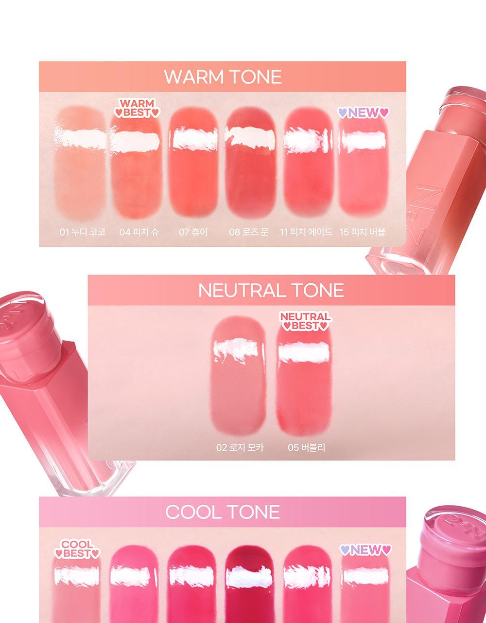 2aN Glaze Bouncing Tint (Holiday Edition)