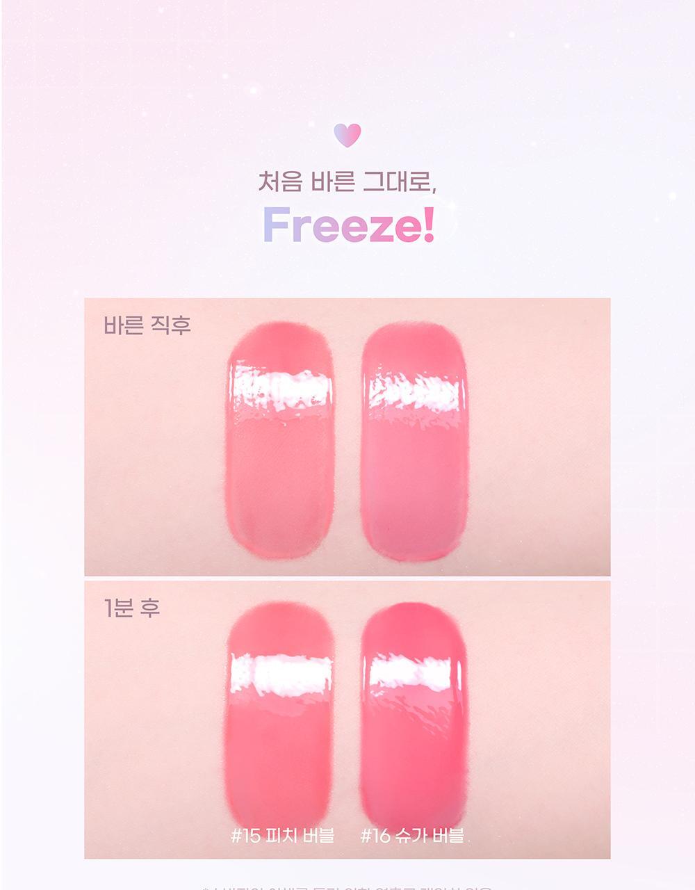 2aN Glaze Bouncing Tint (Holiday Edition)