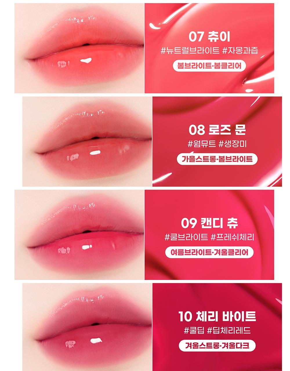 2aN Glaze Bouncing Tint (Holiday Edition)