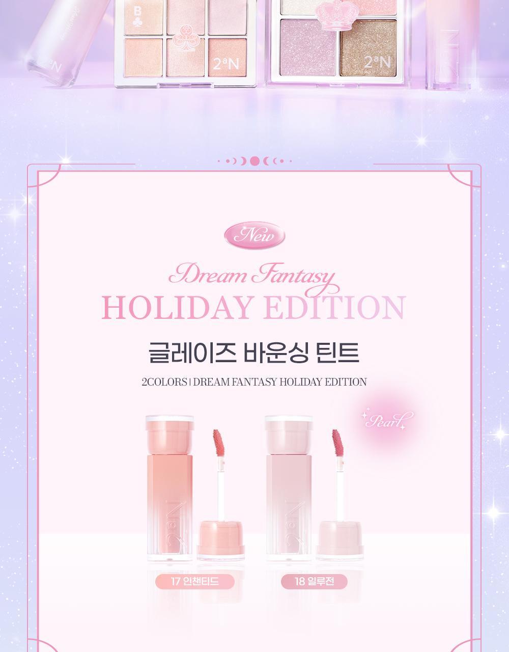 2aN Glaze Bouncing Tint (Holiday Edition)