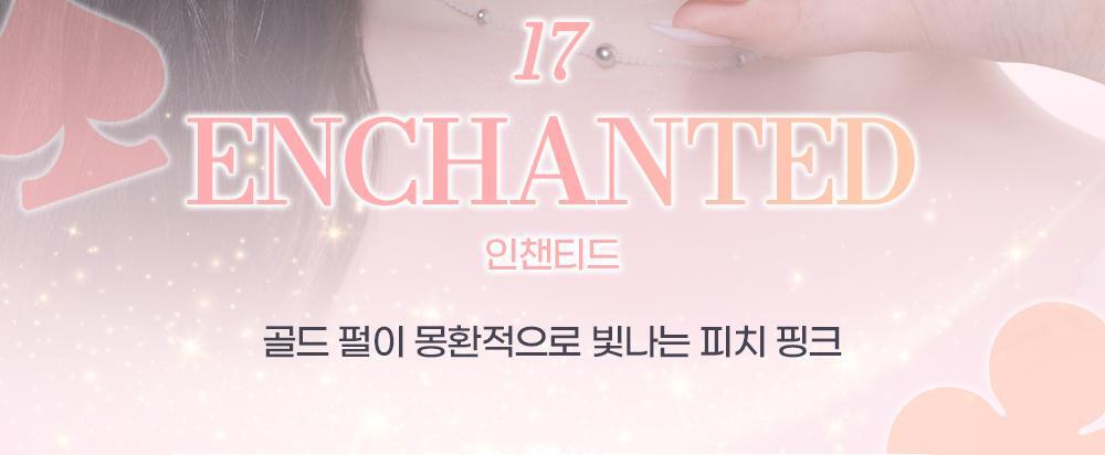 2aN Glaze Bouncing Tint (Holiday Edition)