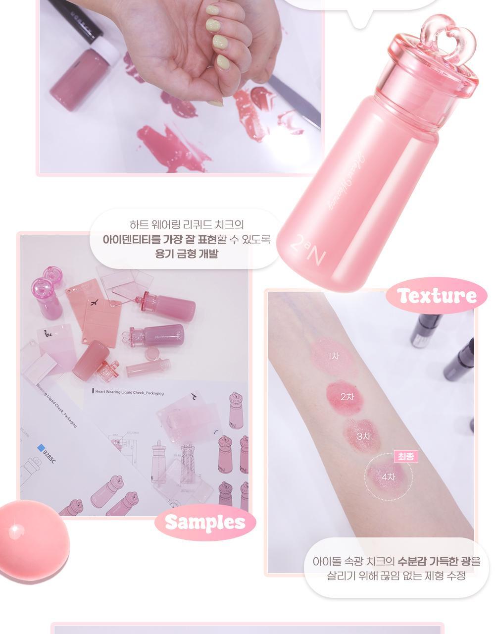 2aN Heart Wering Liquid Cheek (Holiday Edition)