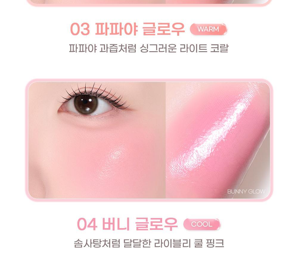 2aN Heart Wering Liquid Cheek (Holiday Edition)