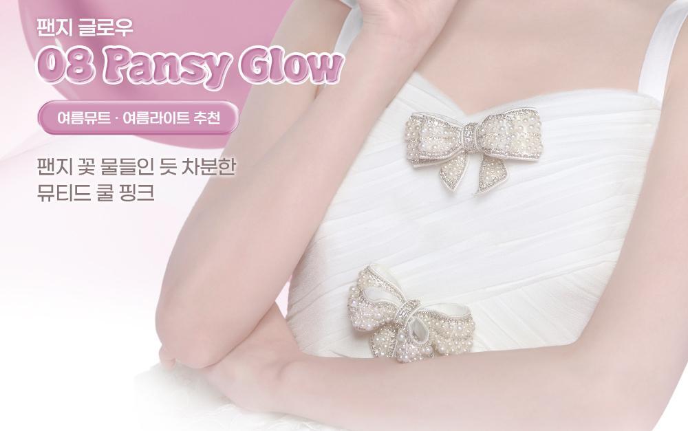 2aN Heart Wering Liquid Cheek (Holiday Edition)