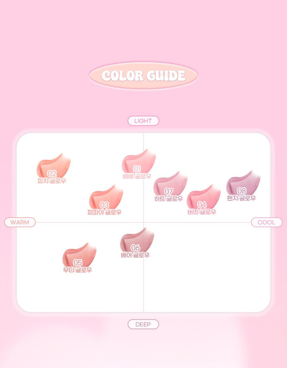 2aN Heart Wering Liquid Cheek (Holiday Edition)