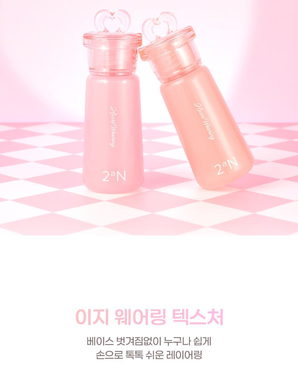 2aN Heart Wering Liquid Cheek (Holiday Edition)