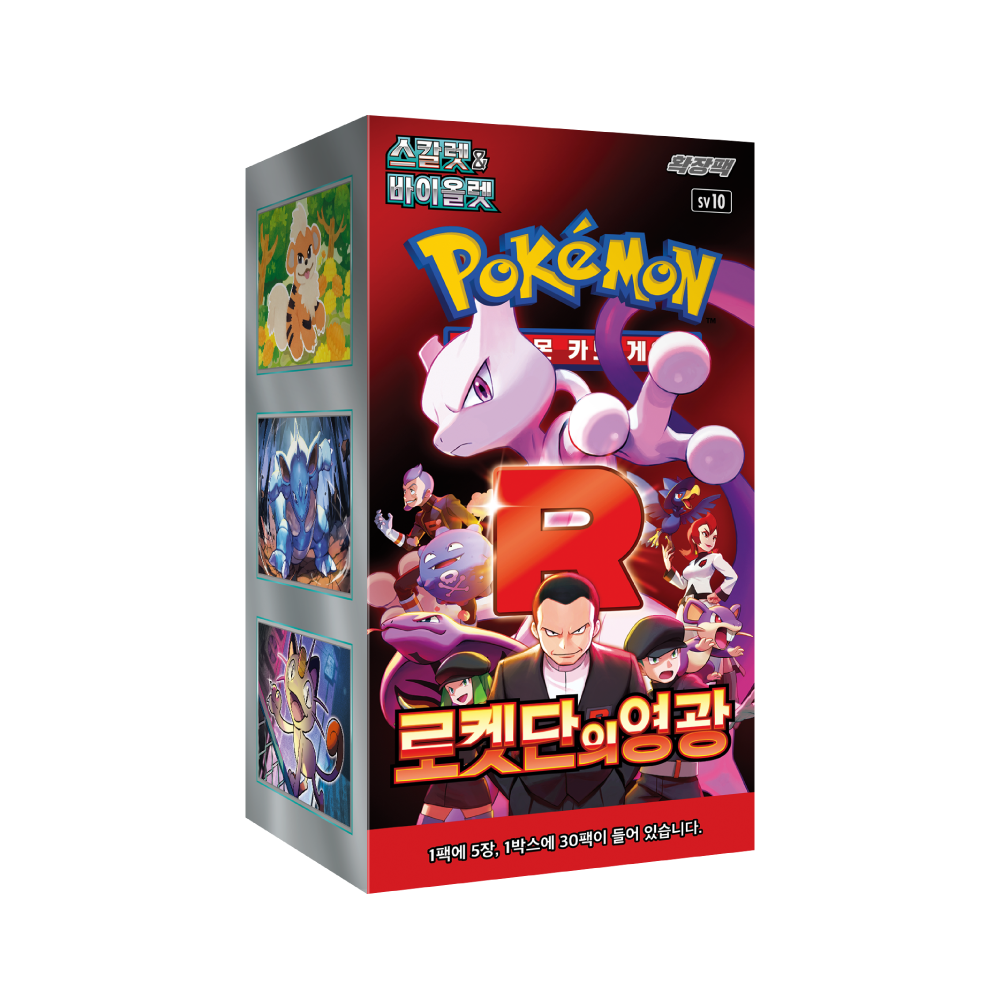 Pokémon TCG Scarlet & Violet Glory of Team Rocket Booster Box (Korean Ver.)