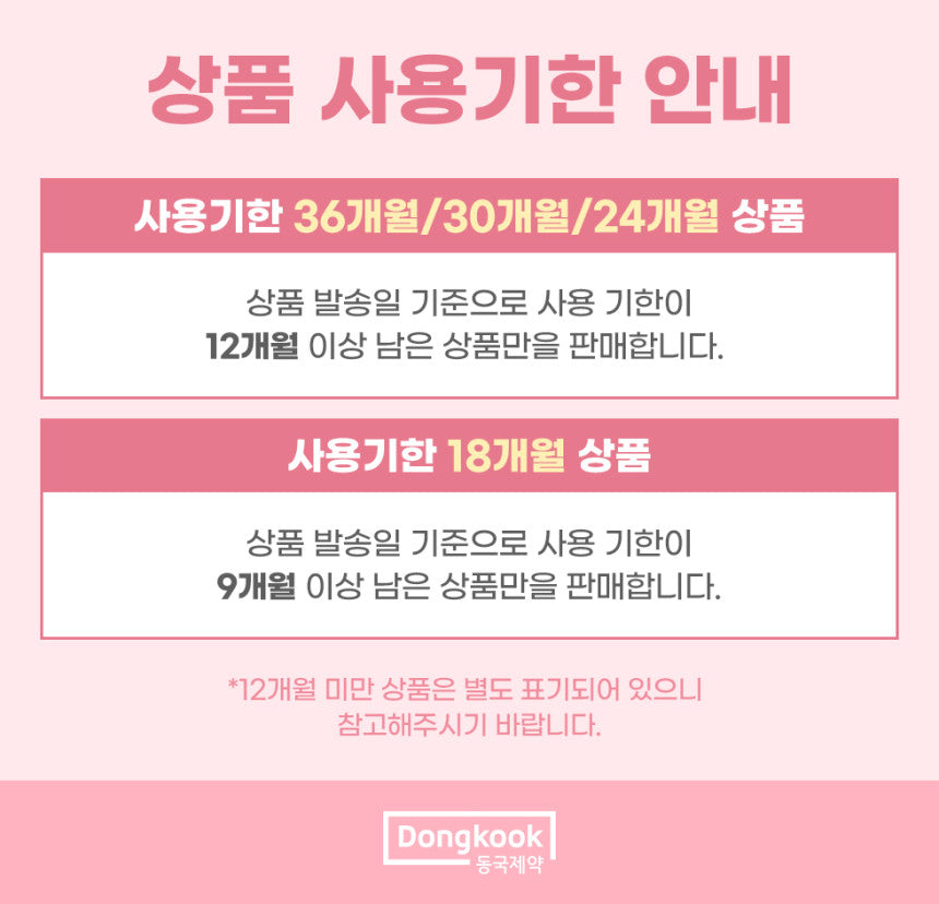 Centellian24 - Madeca Prime Max (Hyper Lifting & Firming Beauty Device)