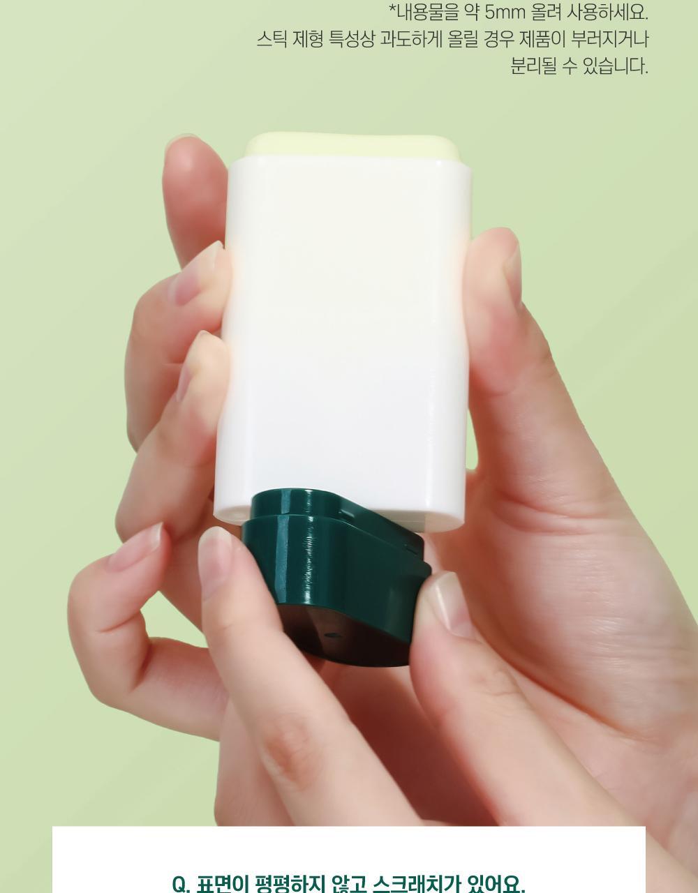 ROUND LAB - Pine Calming Cica Airy Sun Stick 19g