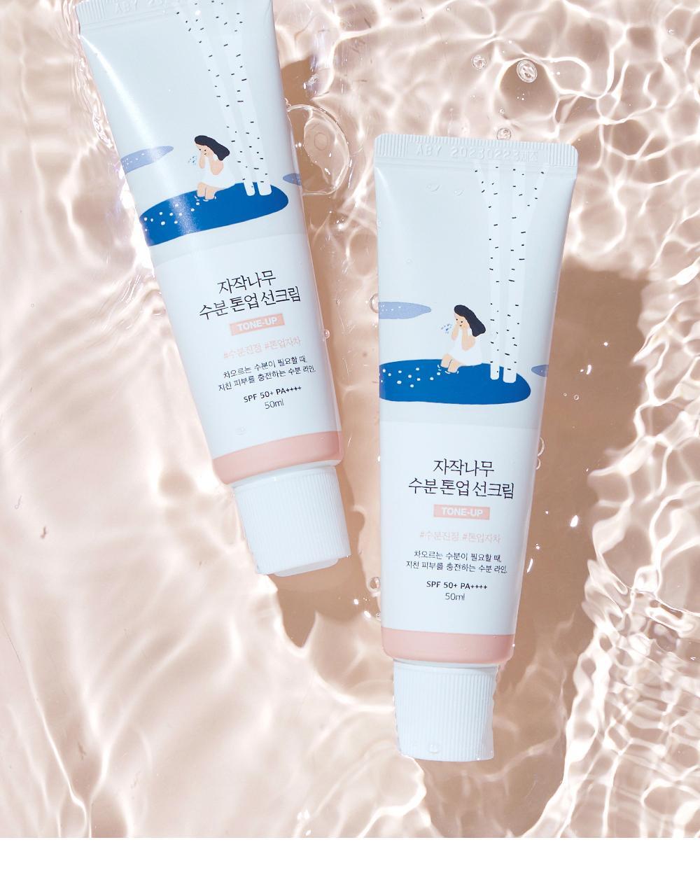 ROUND LAB X Nunmeongi - Birch Juice Moisturizing Tone-Up Sunscreen 50ml (1+1)