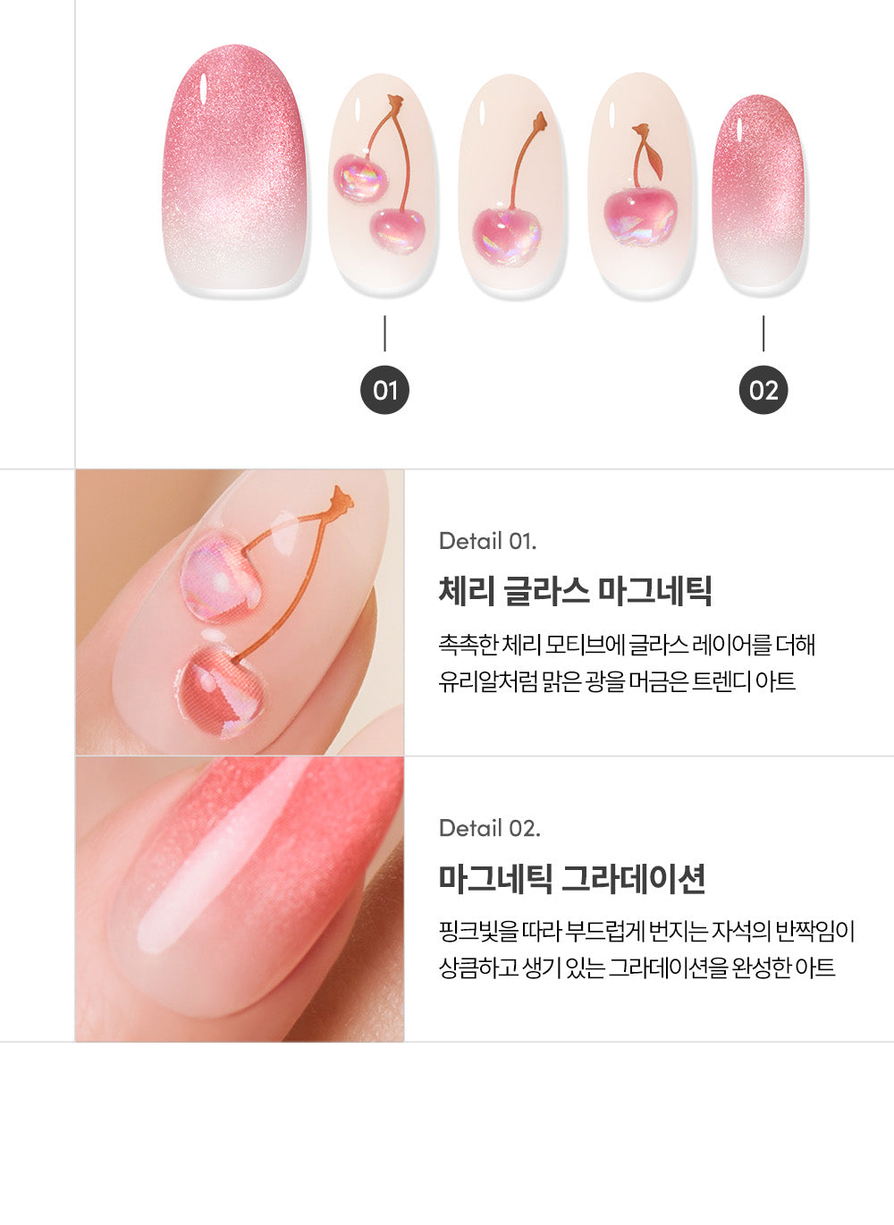 DASHING DIVA - Magic Press 2026 Summer New Color Fruit Collection (JANG WONYOUNG Wear)