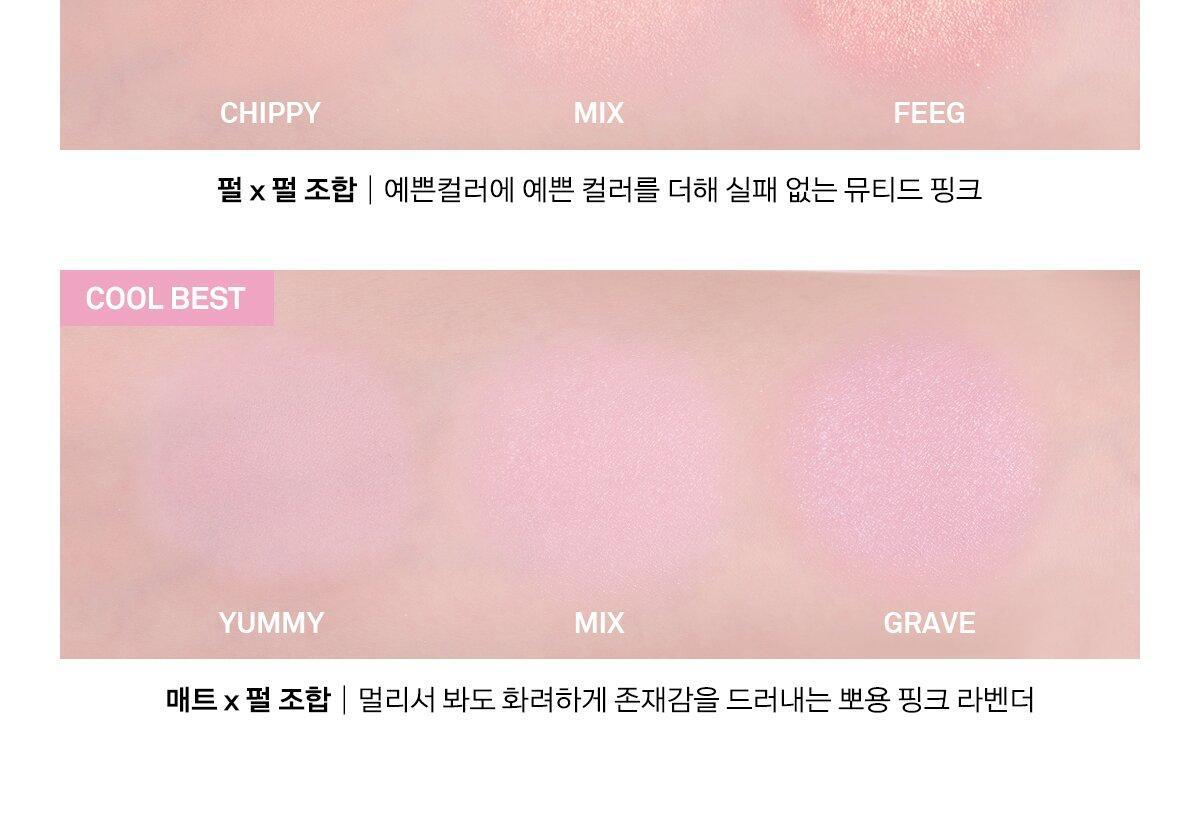 NAMING - Fluffy Powder Blush (20 Colors) (Pokémon Collaboration)