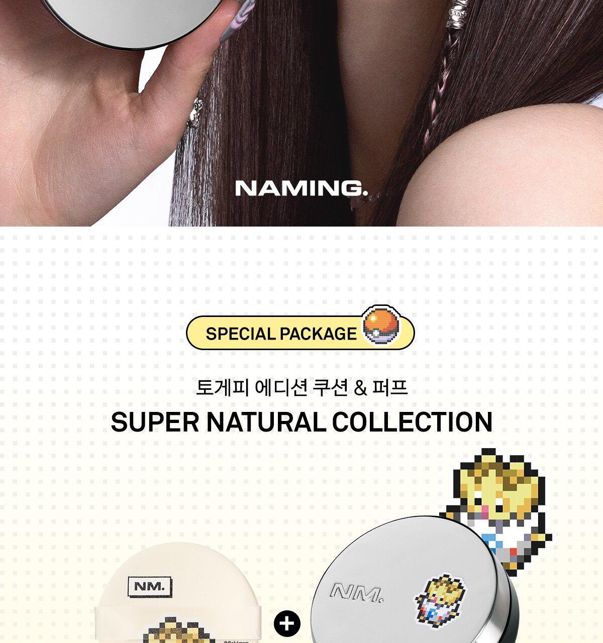 NAMING - Layered Fit Cushion + Refill (Pokémon Collaboration)