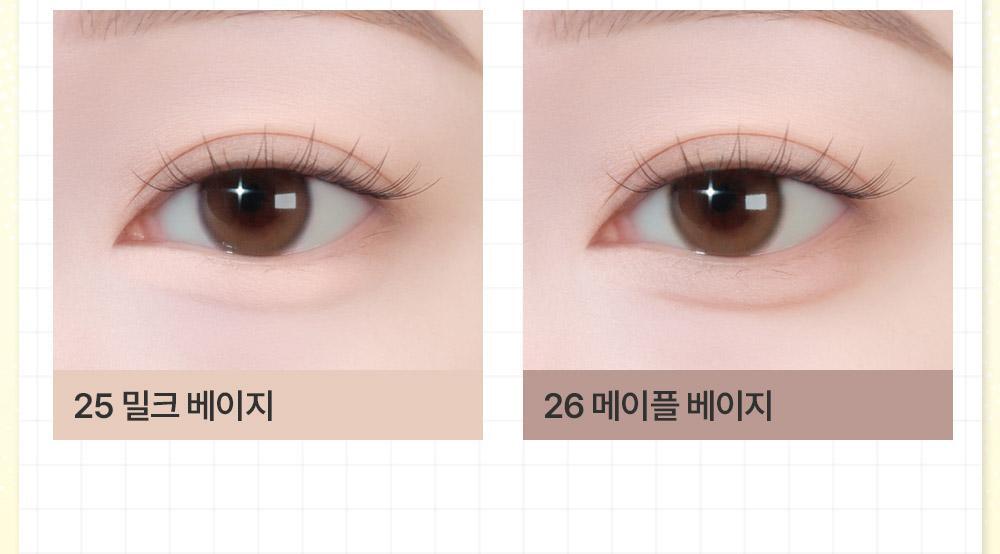 BBIA - Last Auto Gel Eyeliner (Pokémon Collaboration)