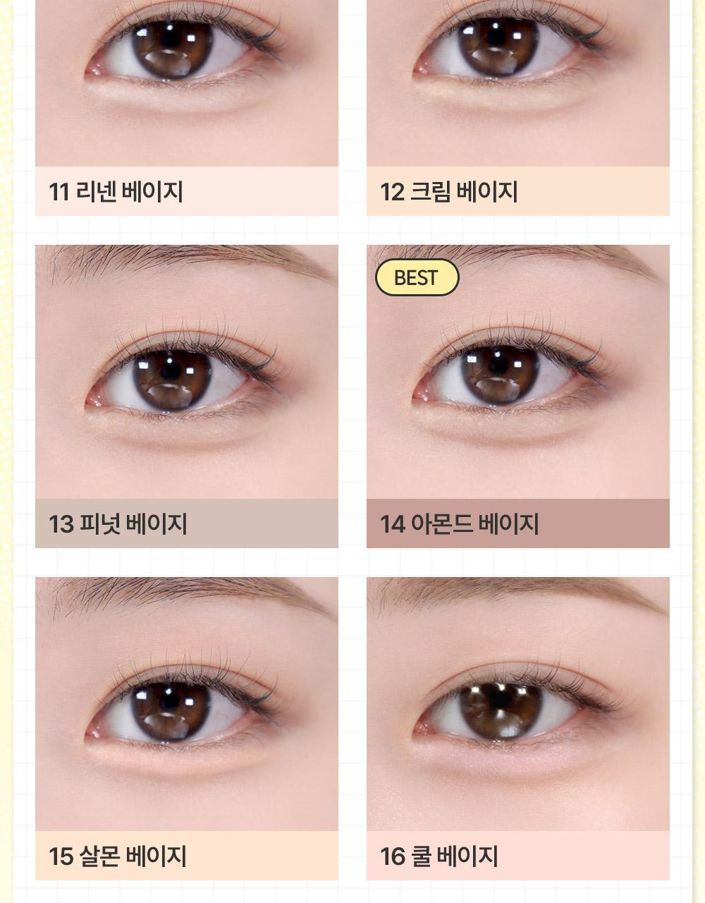 BBIA - Last Auto Gel Eyeliner (Pokémon Collaboration)