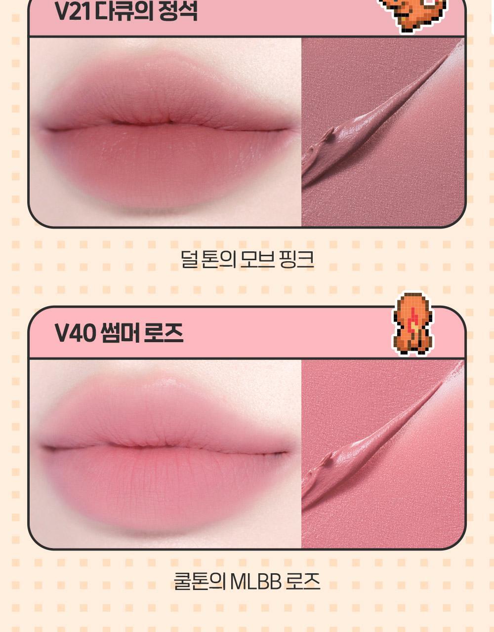 BBIA - Last Velvet Tint (29 Colors) (Pokémon Collaboration)