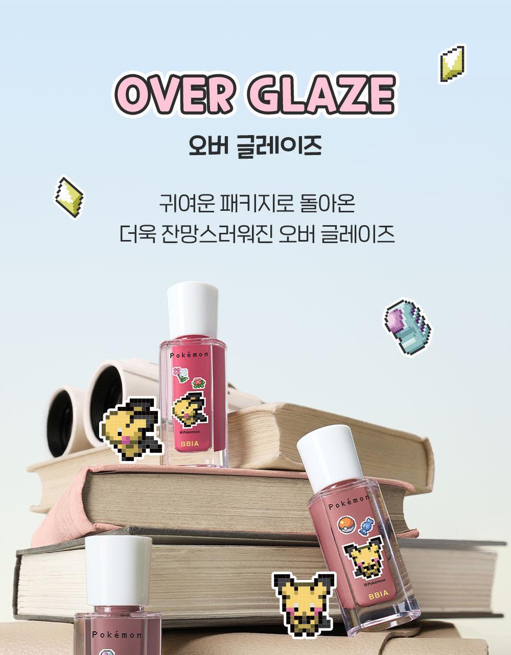 BBIA - Over Glaze (18 Colors) (Pokémon Collaboration)