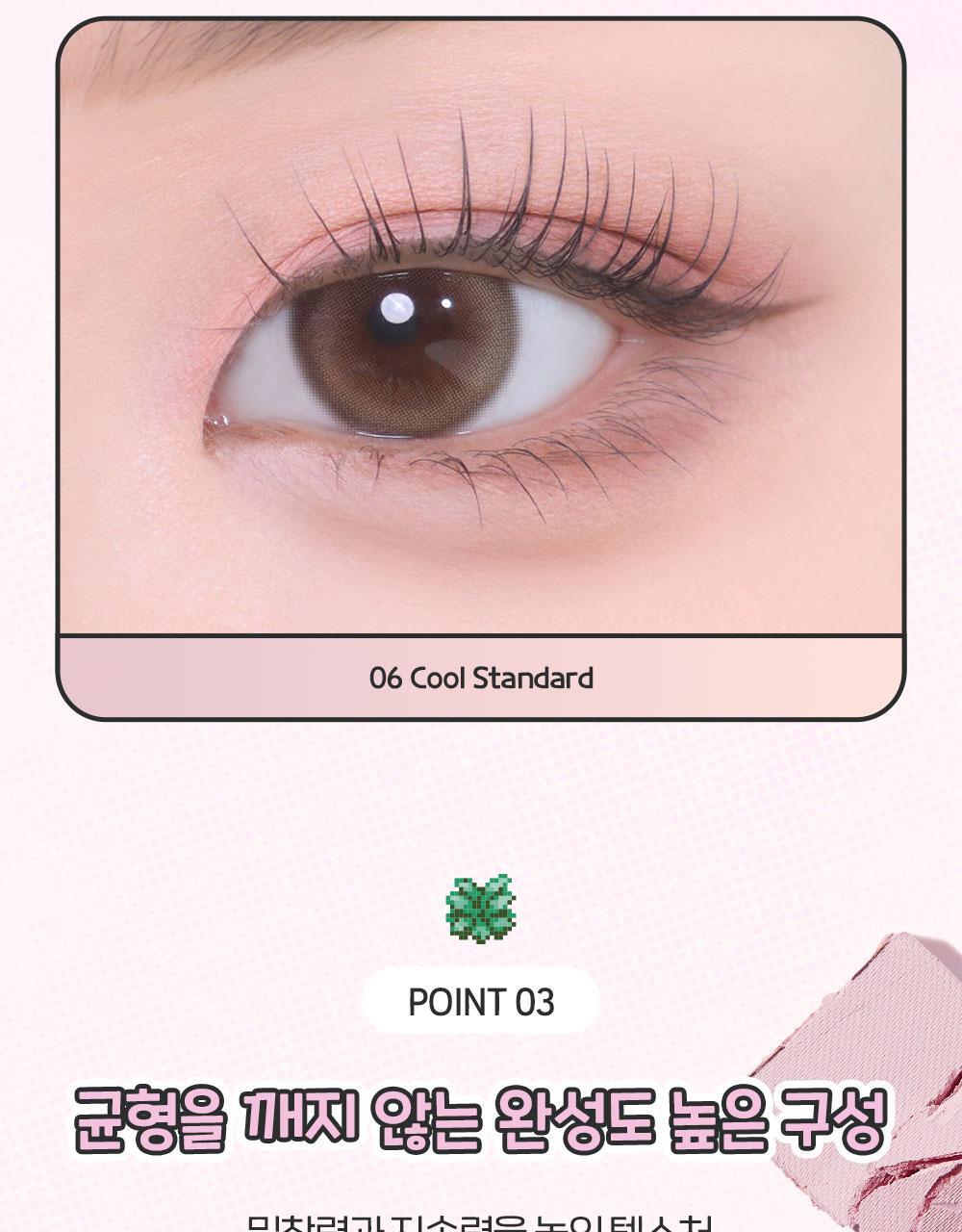 BBIA - Ready to Wear Eye Palette (Pokémon Collaboration)