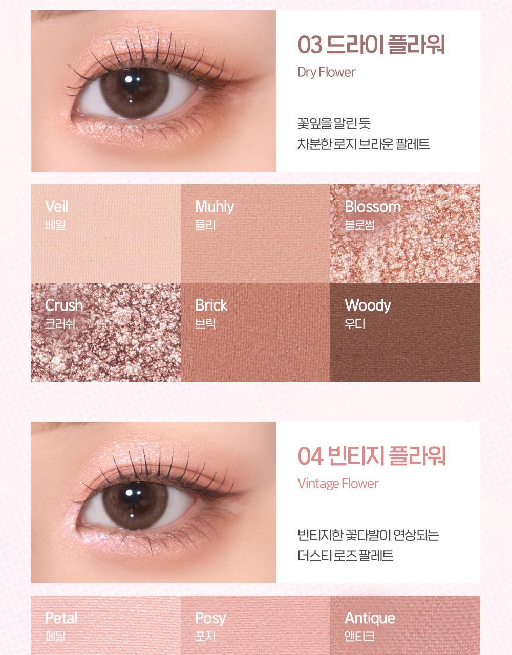 BBIA - Ready to Wear Eye Palette (Pokémon Collaboration)