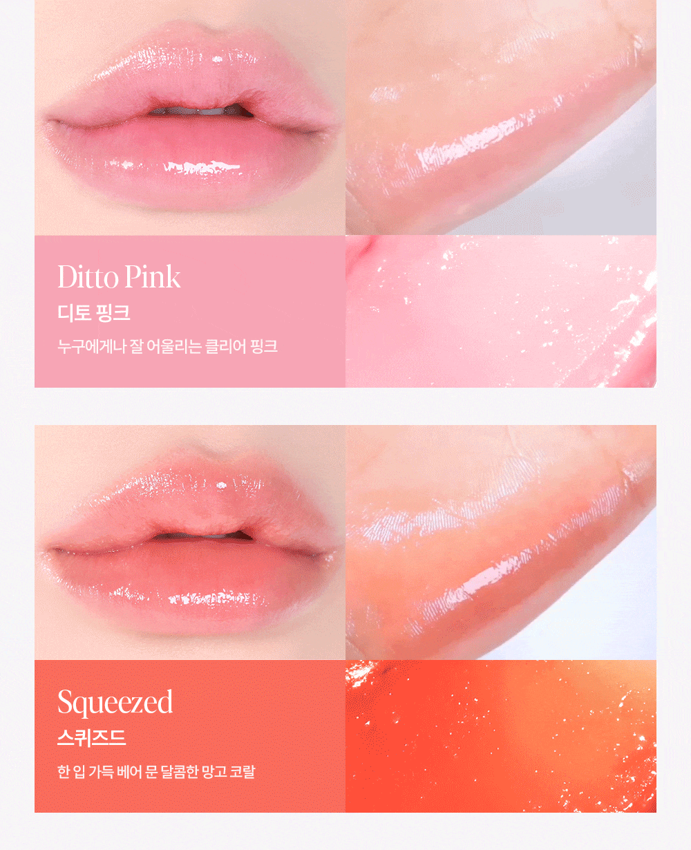 Espoir - Bare Glow Lip Balm (+ Pouch & Hand Cream)