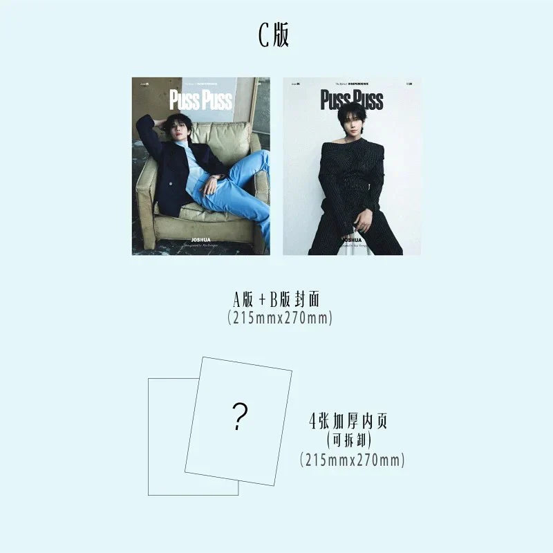 Puss Puss China Magazine April 2026 (Cover: SEVENTEEN JOSHUA)
