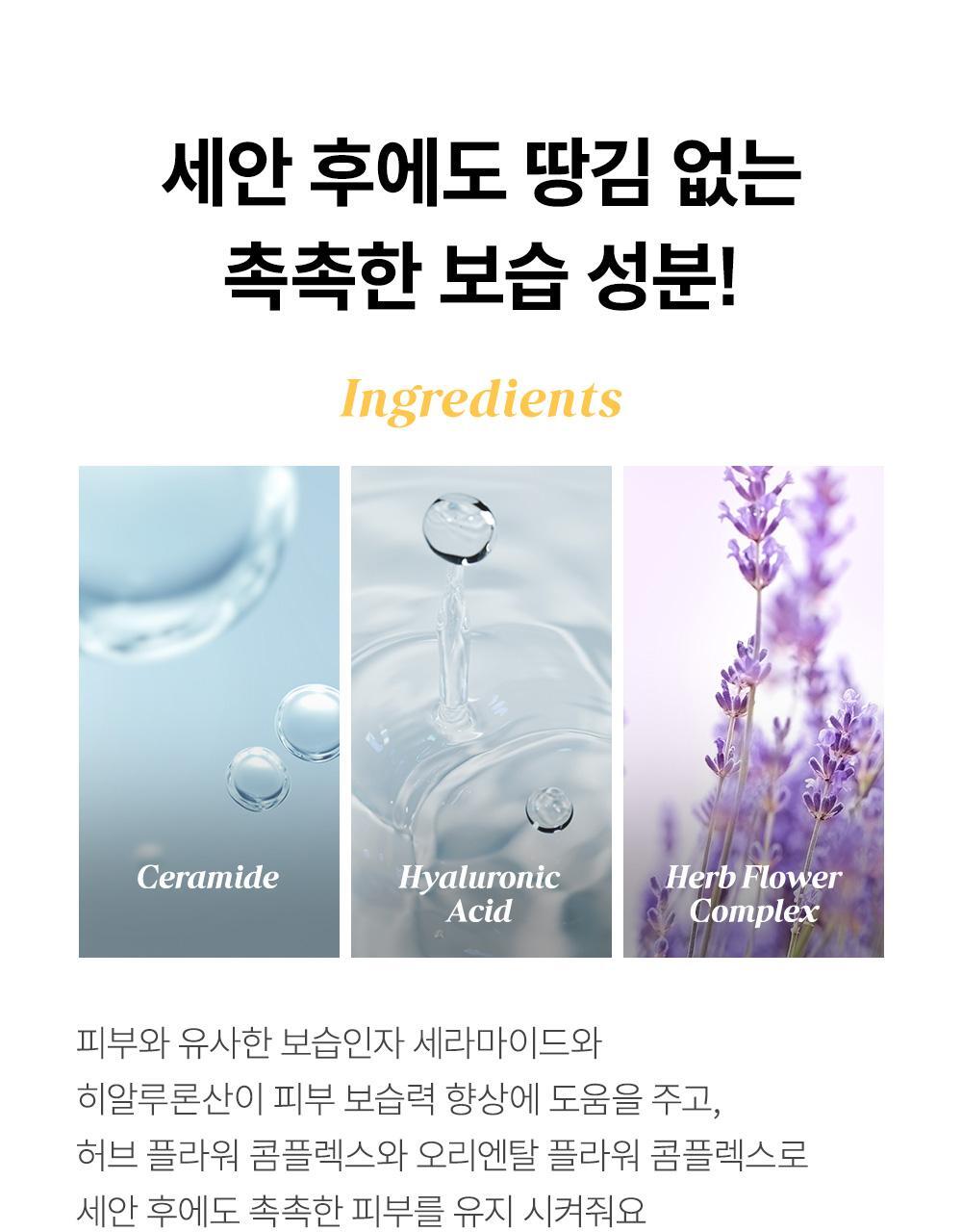 ma:nyo - Pure & Deep Cleansing Foam 160ml (1+1)