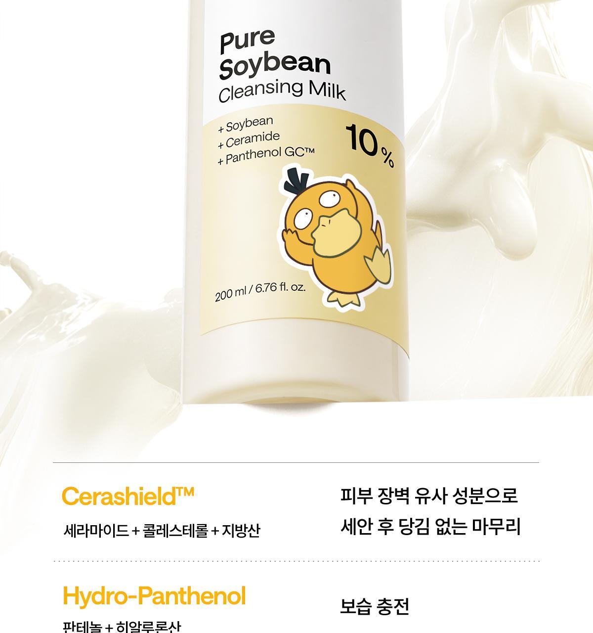 ma:nyo - Pure Soybean Cleansing Milk 200ml + Refill (Pokémon Collaboration)