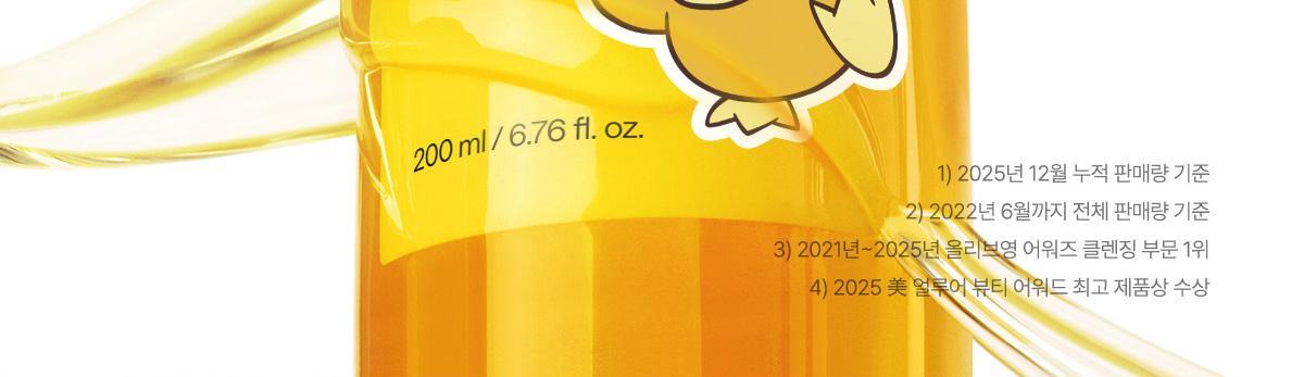 ma:nyo - Pure Soybean Cleansing Oil 200ml x 2ea + Keychain (Pokémon Collaboration)