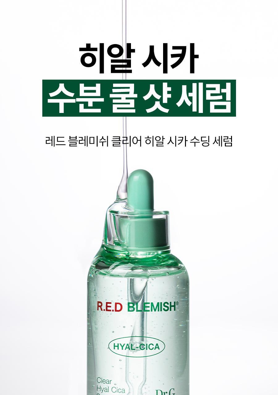 Dr.G - Red Blemish Clear Hyal-Cica Soothing Serum 50ml + Refill + Squirtle Pouch (Pokémon Collaboration)