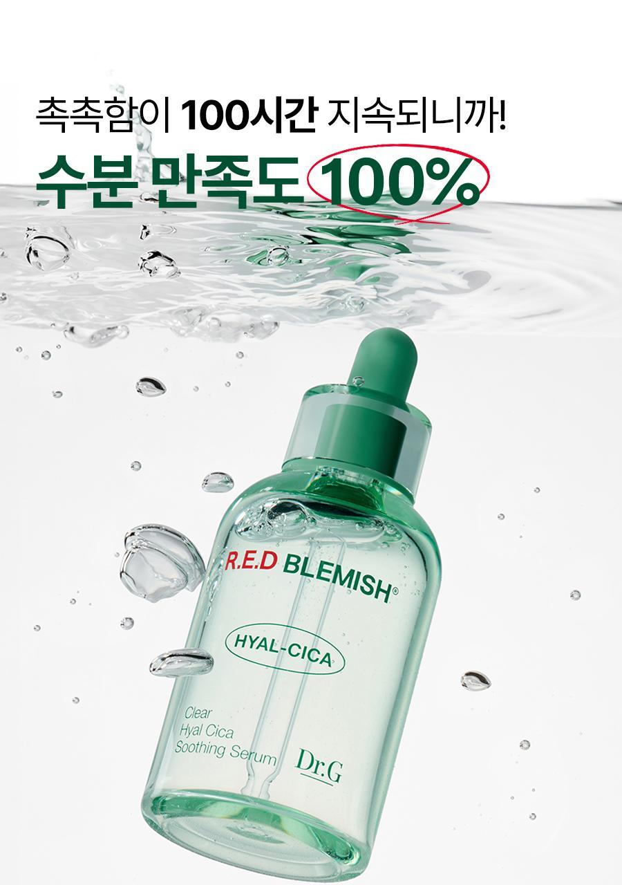 Dr.G - Red Blemish Clear Hyal-Cica Soothing Serum 50ml + Refill + Squirtle Pouch (Pokémon Collaboration)