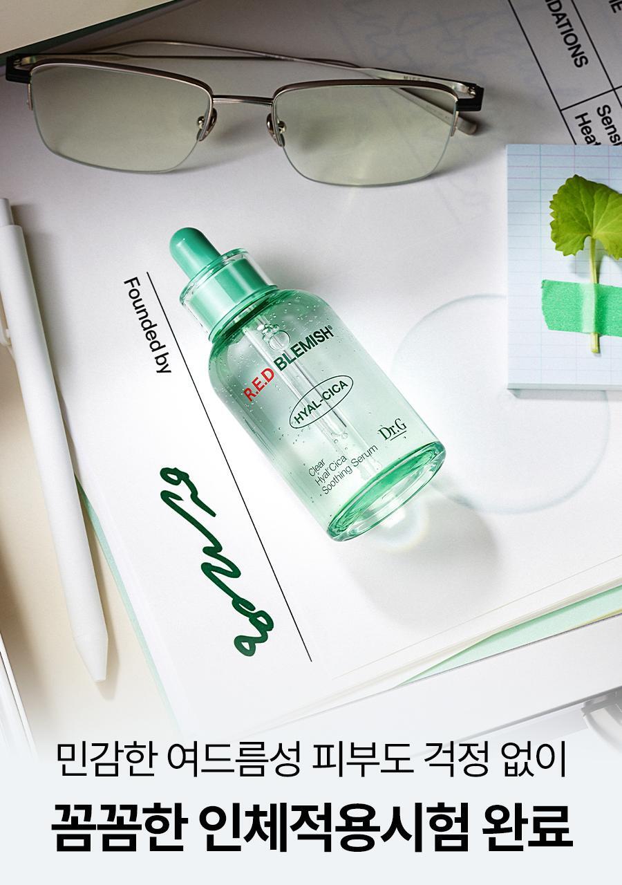 Dr.G - Red Blemish Clear Hyal-Cica Soothing Serum 50ml + Refill + Squirtle Pouch (Pokémon Collaboration)