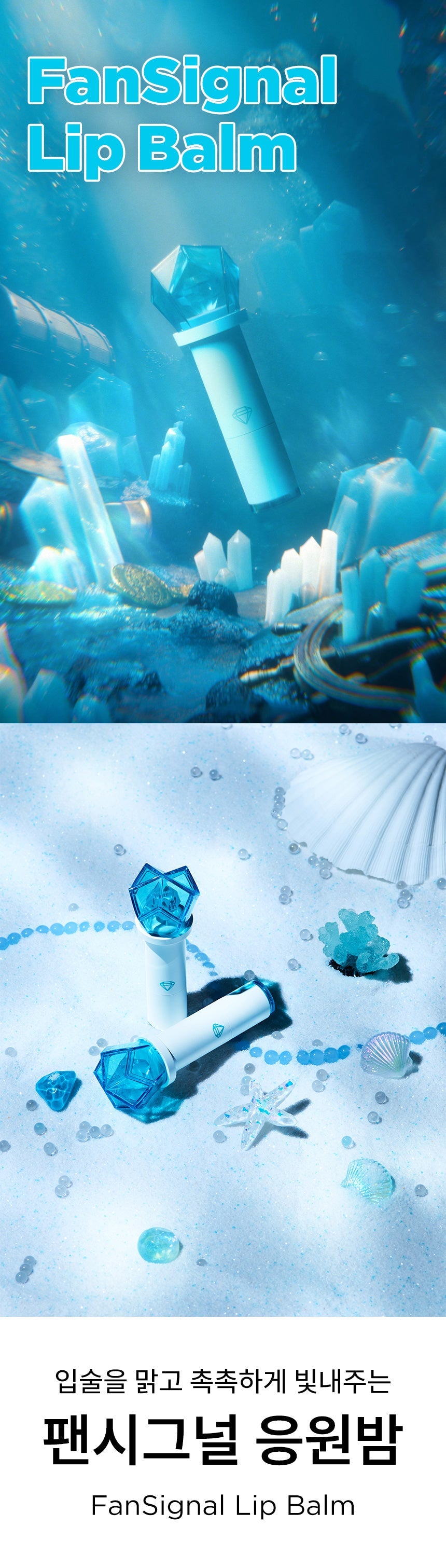 SHINee - OA.SM Fansignal Lip Balm