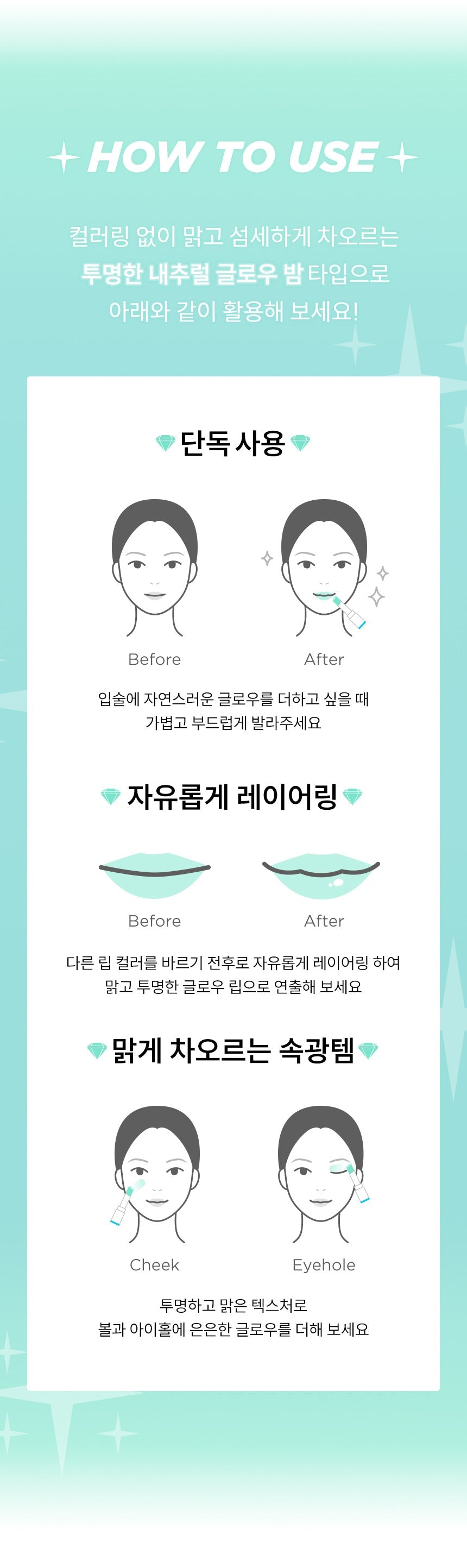 SHINee - OA.SM Fansignal Lip Balm