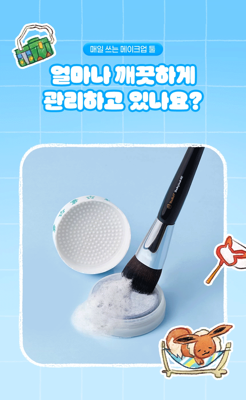 Studio17 - Brush & Puff Cleanser + Pokémon Finger Puff 5ea (Pokémon Collaboration)