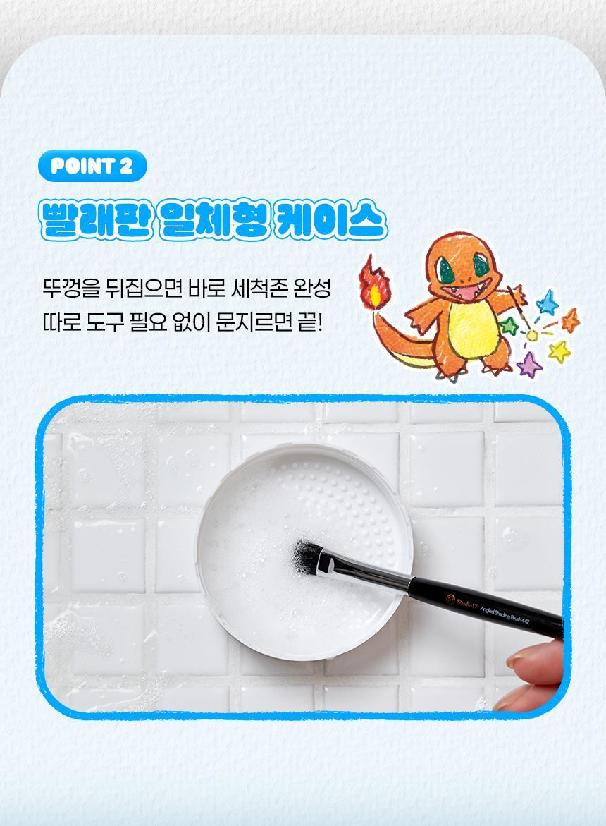 Studio17 - Brush & Puff Cleanser + Pokémon Finger Puff 5ea (Pokémon Collaboration)