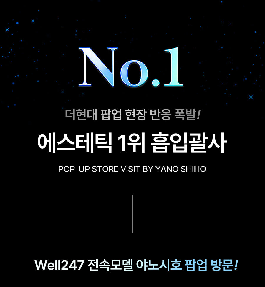 BodyCut - TuneFit V2 ICE Edition (Cooling & Firming Body Care)