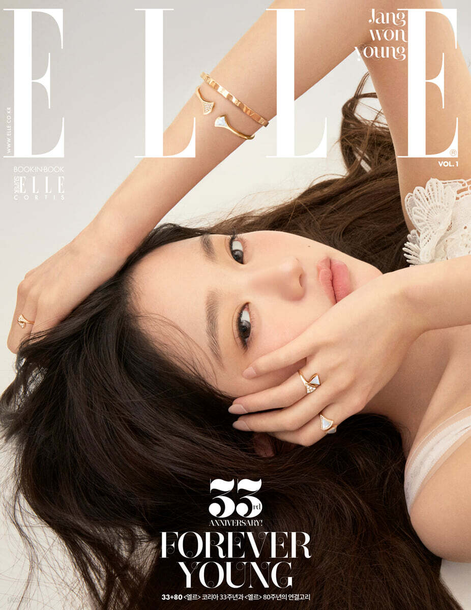 ELLE Korea Magazine 2025.11 (Cover: IVE JANG WONYOUNG)