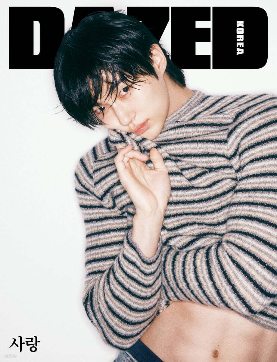 DAZED Korea Magazine 2025.11 - Cover L