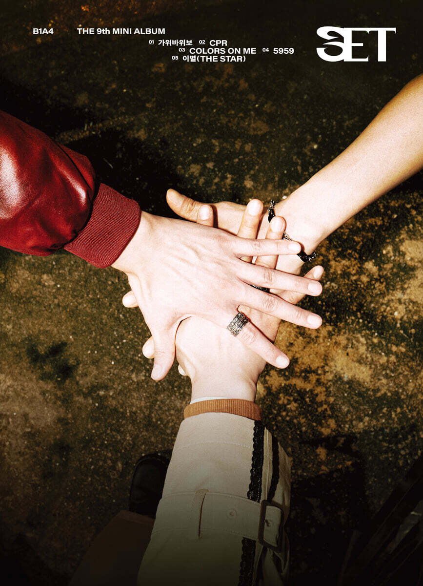 B1A4 SET (9th Mini Album) ONE Ver.