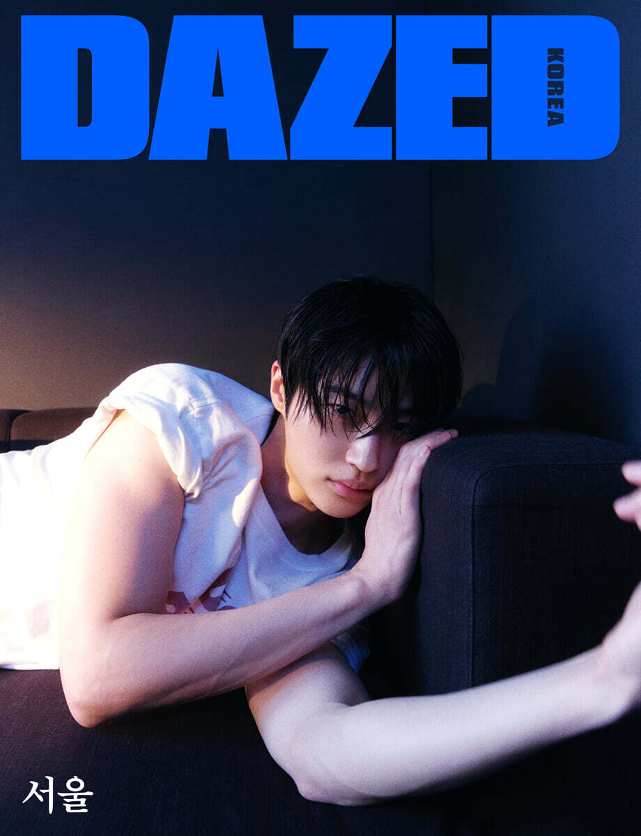 DAZED Korea Magazine 2025.11 - Cover I