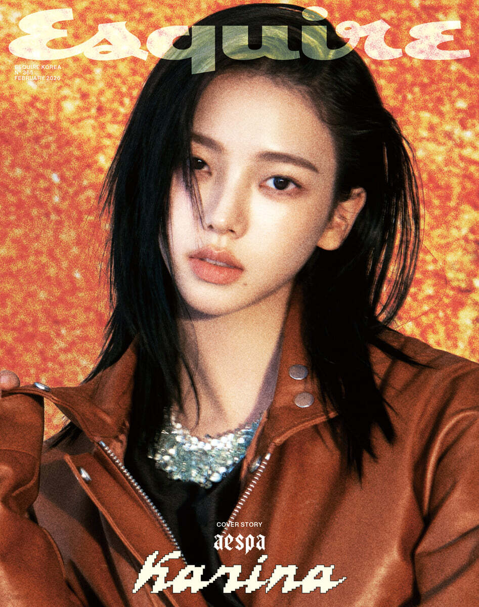 ESQUIRE Korea Magazine 2026.02 (Cover: aespa KARINA)