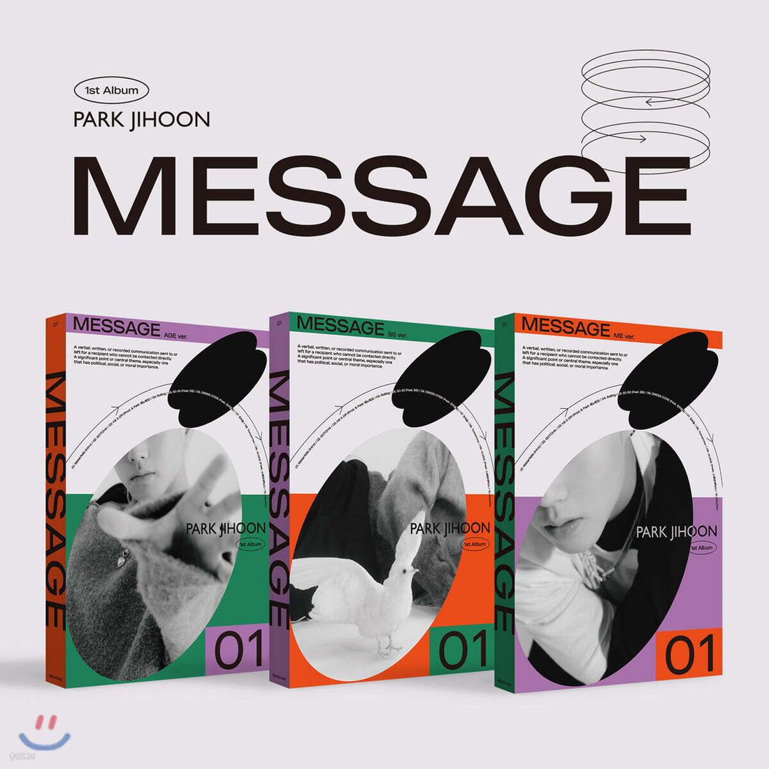 PARK JIHOON - Message (1st Album)